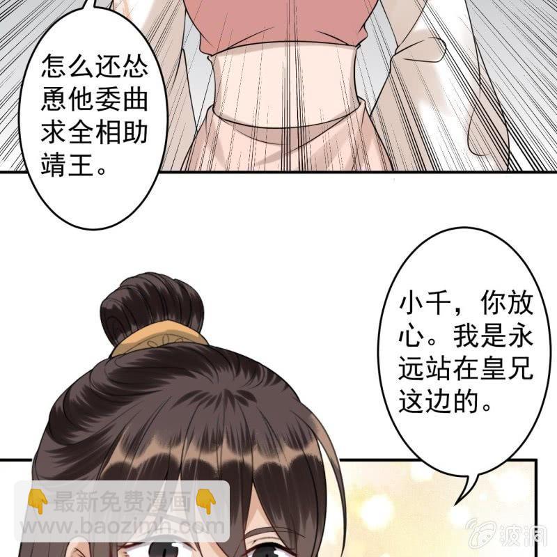 第118话 围猎开始-第119话