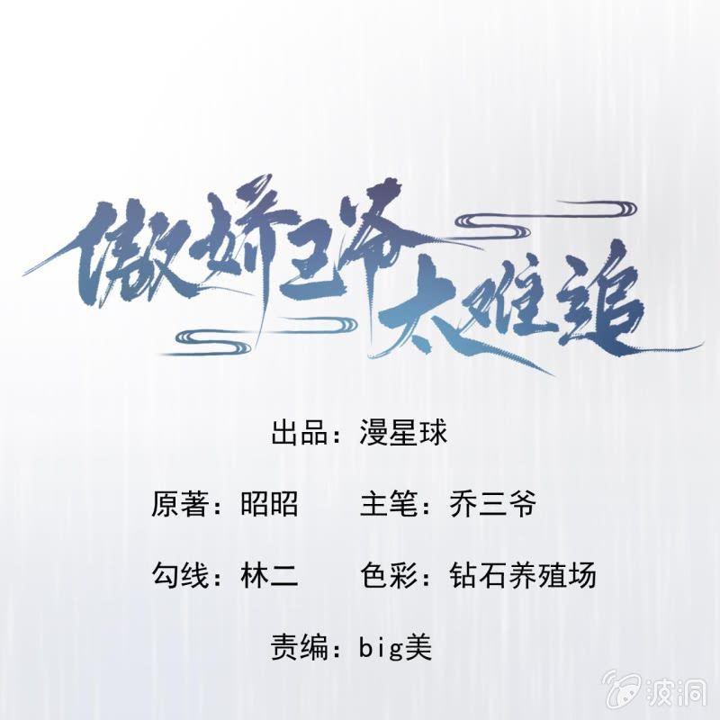 第12话 互相取暖-第13话