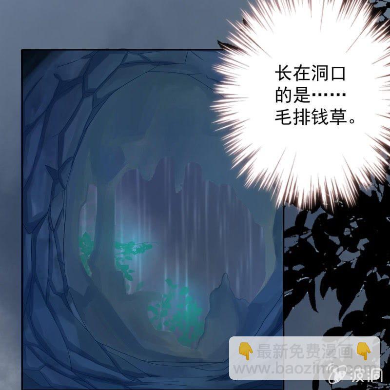 第12话 互相取暖-第13话