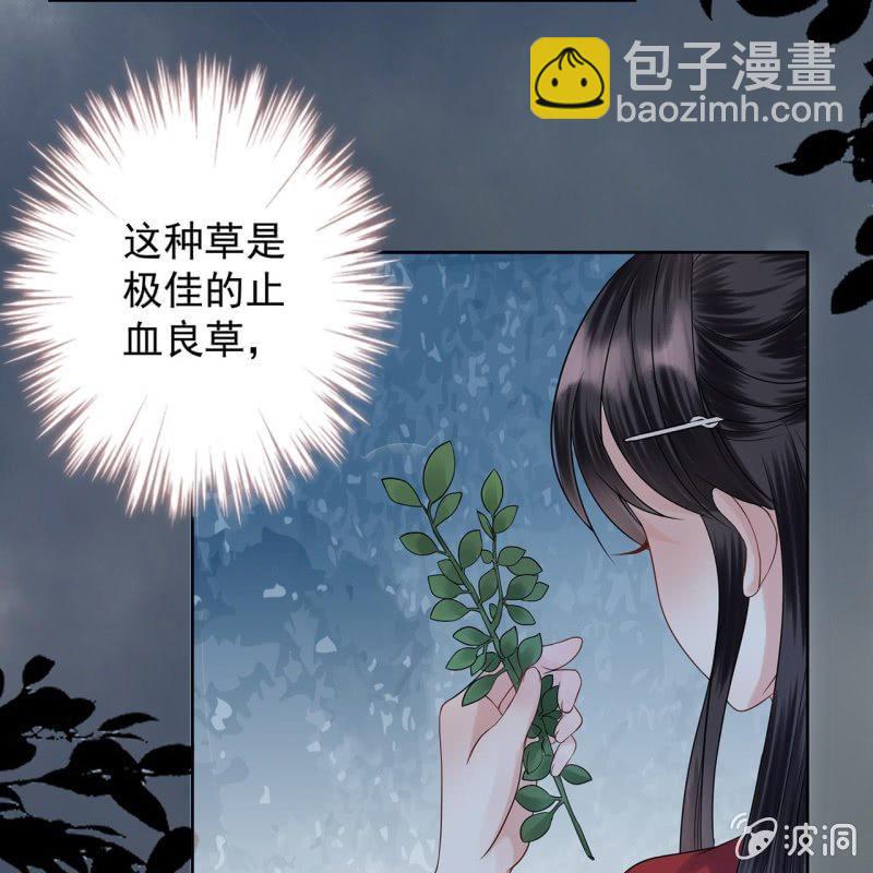 第12话 互相取暖-第13话