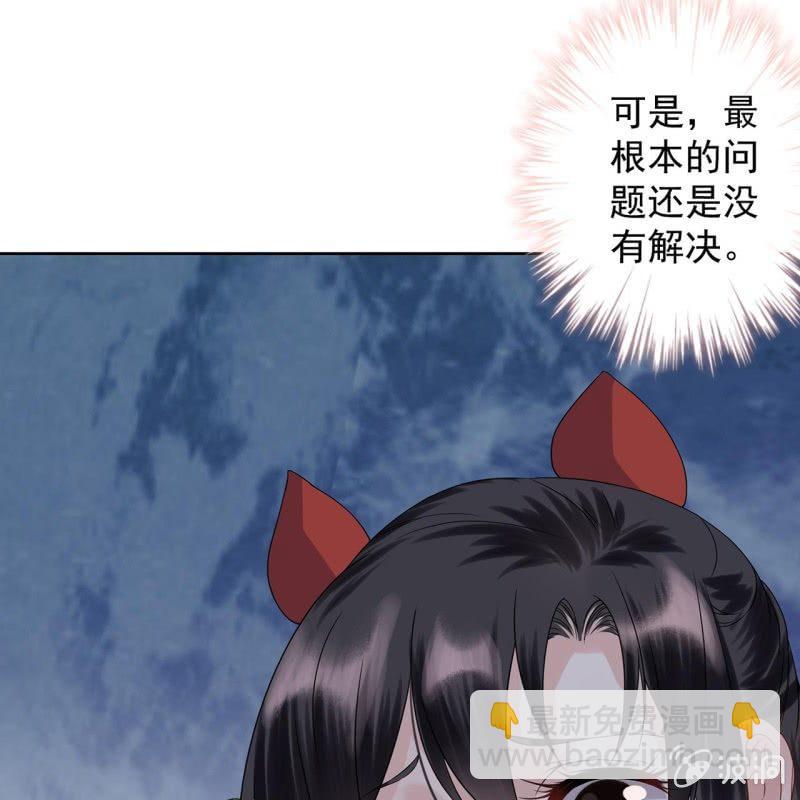 第12话 互相取暖-第13话