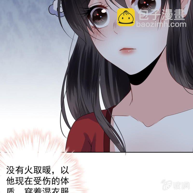 第12话 互相取暖-第13话