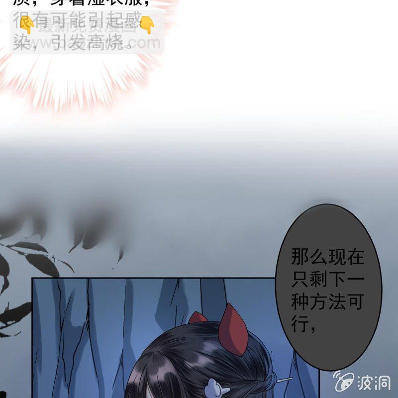 第12话 互相取暖-第13话