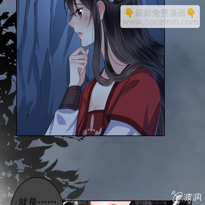 第12话 互相取暖-第13话