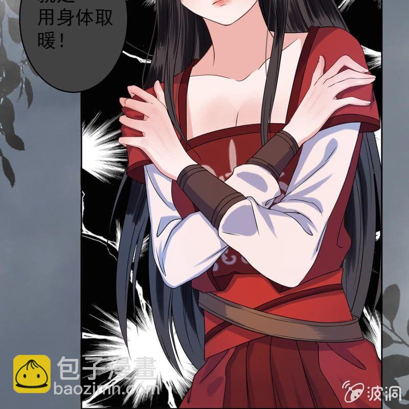 第12话 互相取暖-第13话