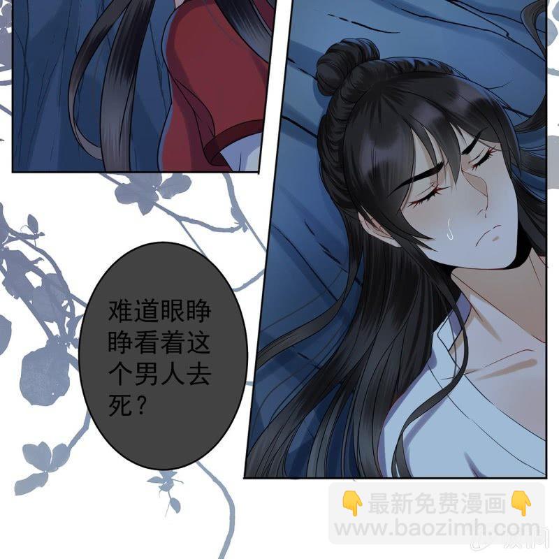 第12话 互相取暖-第13话