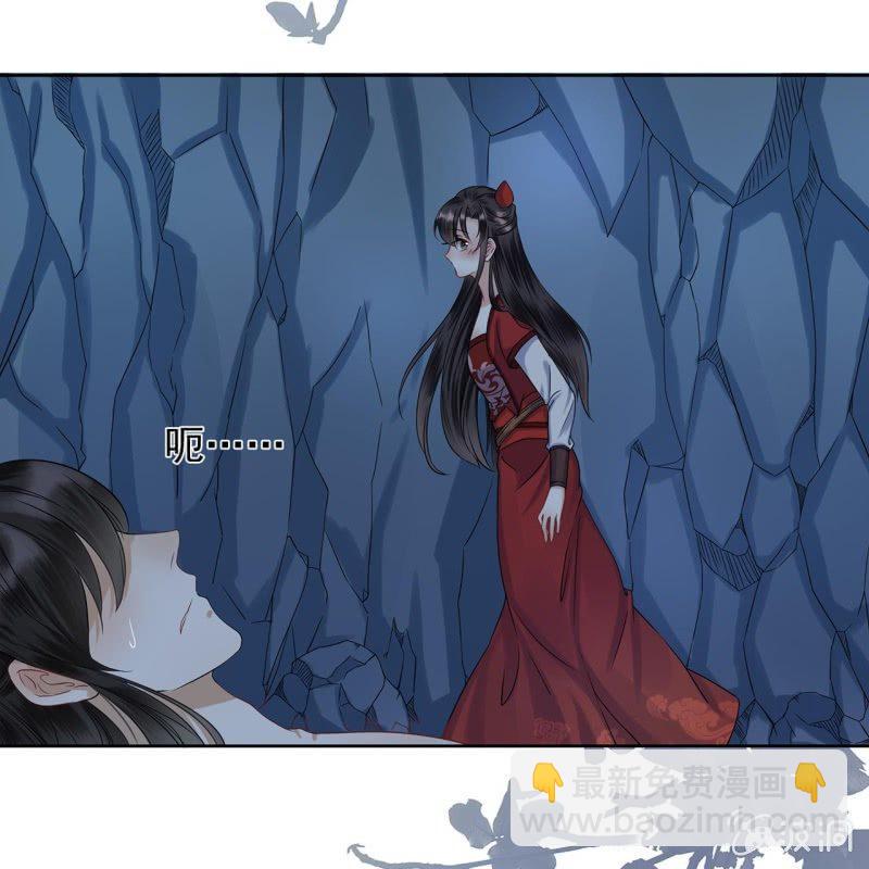 第12话 互相取暖-第13话