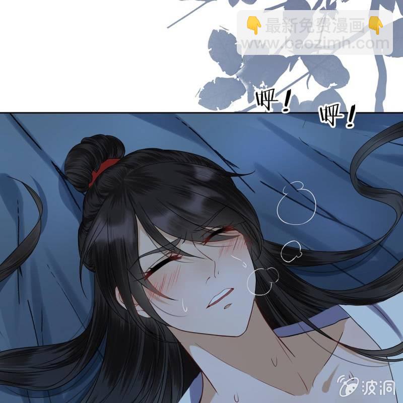 第12话 互相取暖-第13话