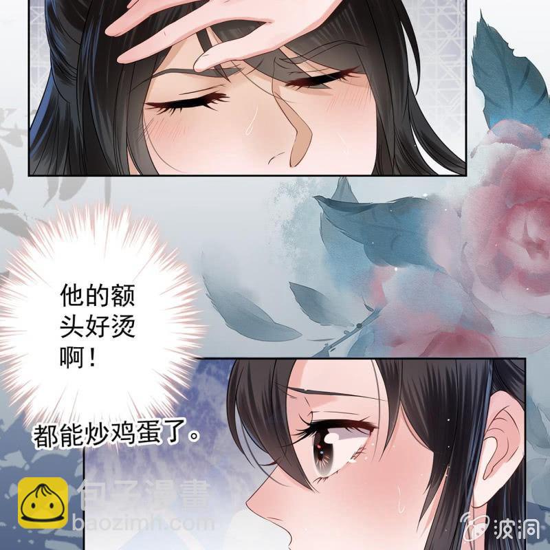 第12话 互相取暖-第13话