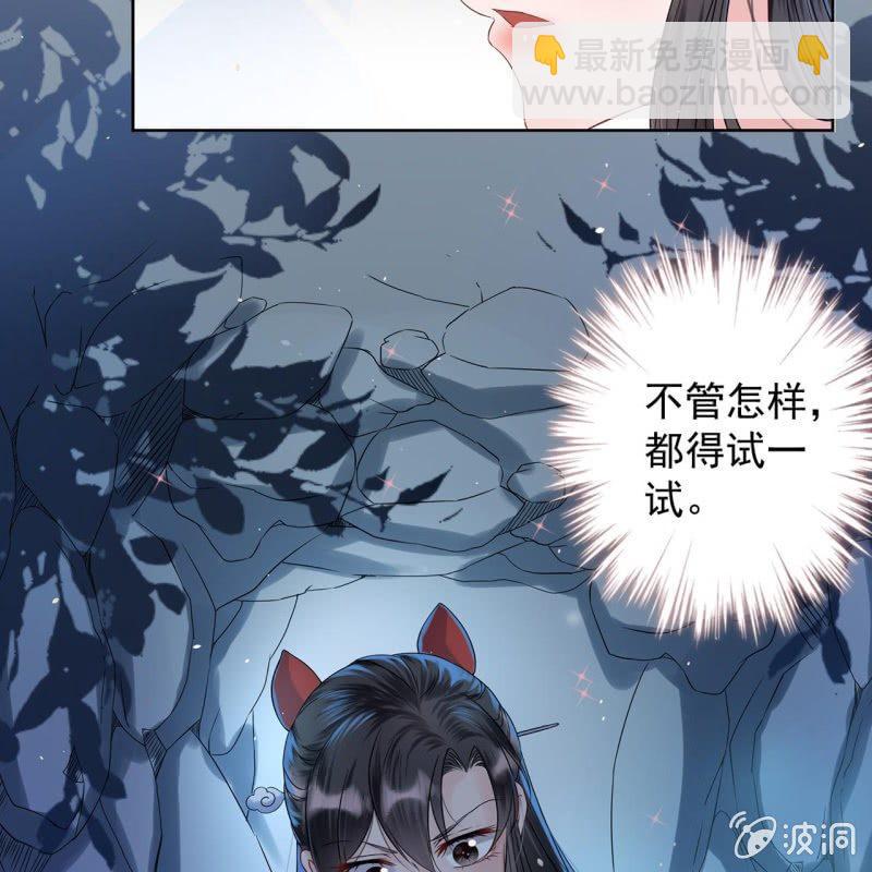 第12话 互相取暖-第13话