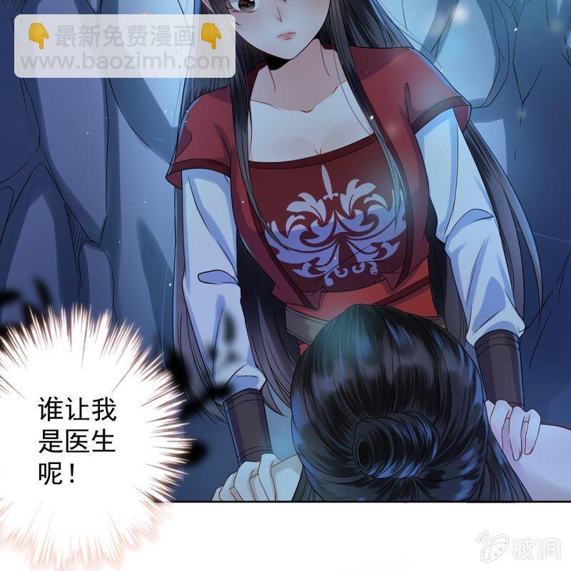 第12话 互相取暖-第13话