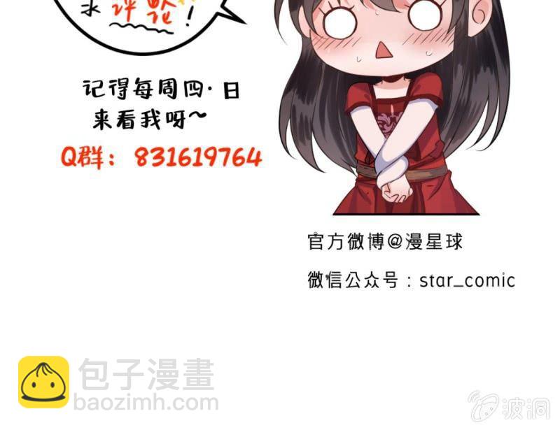 第12话 互相取暖-第13话