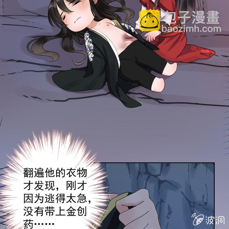 第12话 互相取暖-第13话