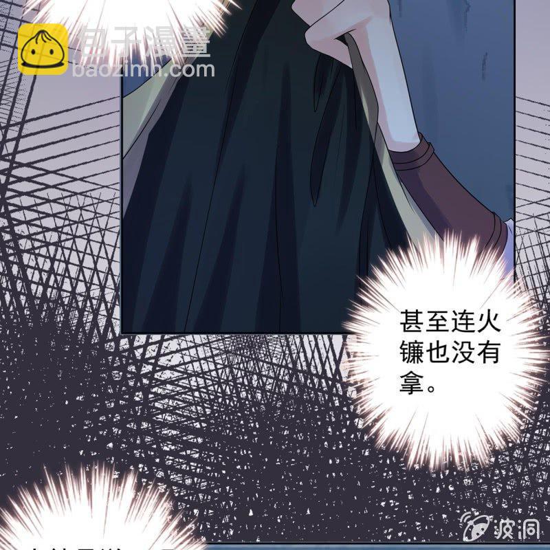 第12话 互相取暖-第13话