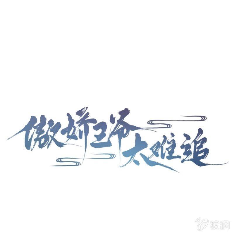 第120话 唇枪舌战-第121话