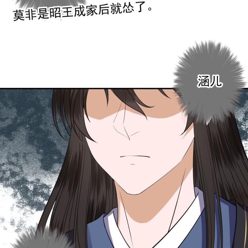 第120话 唇枪舌战-第121话