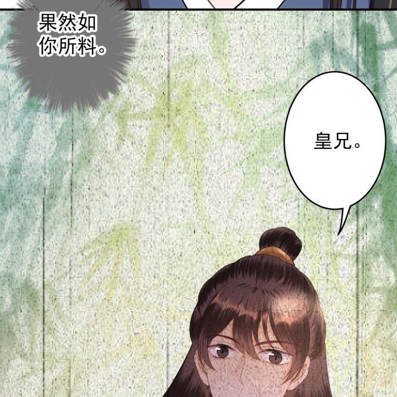 第120话 唇枪舌战-第121话