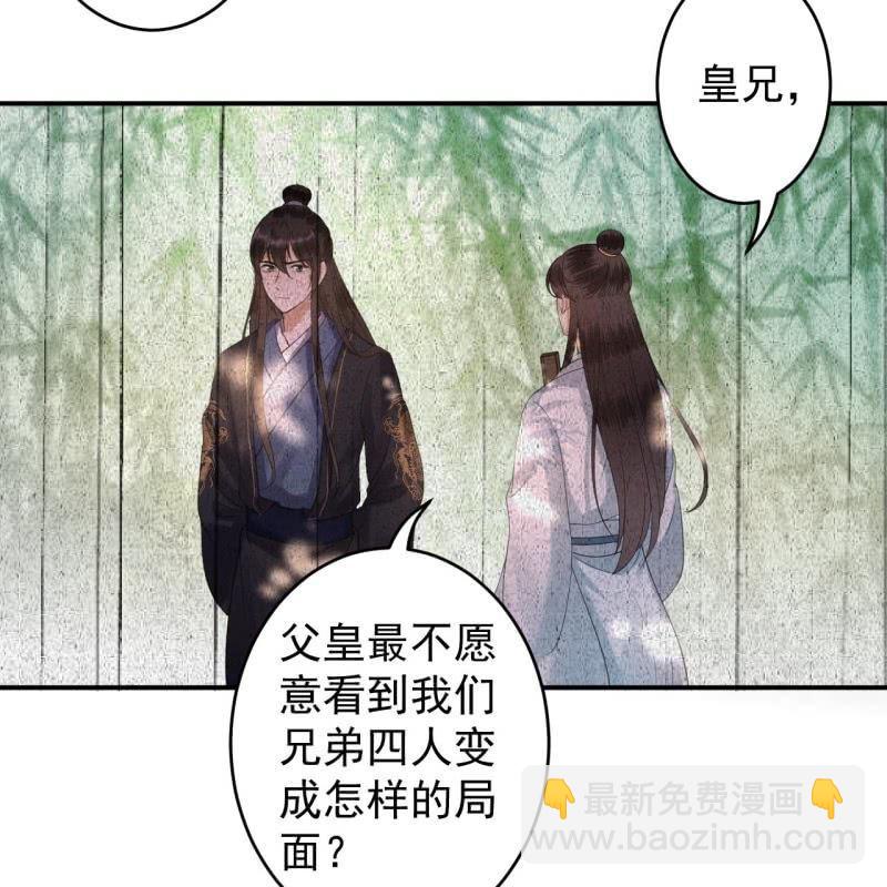 第120话 唇枪舌战-第121话