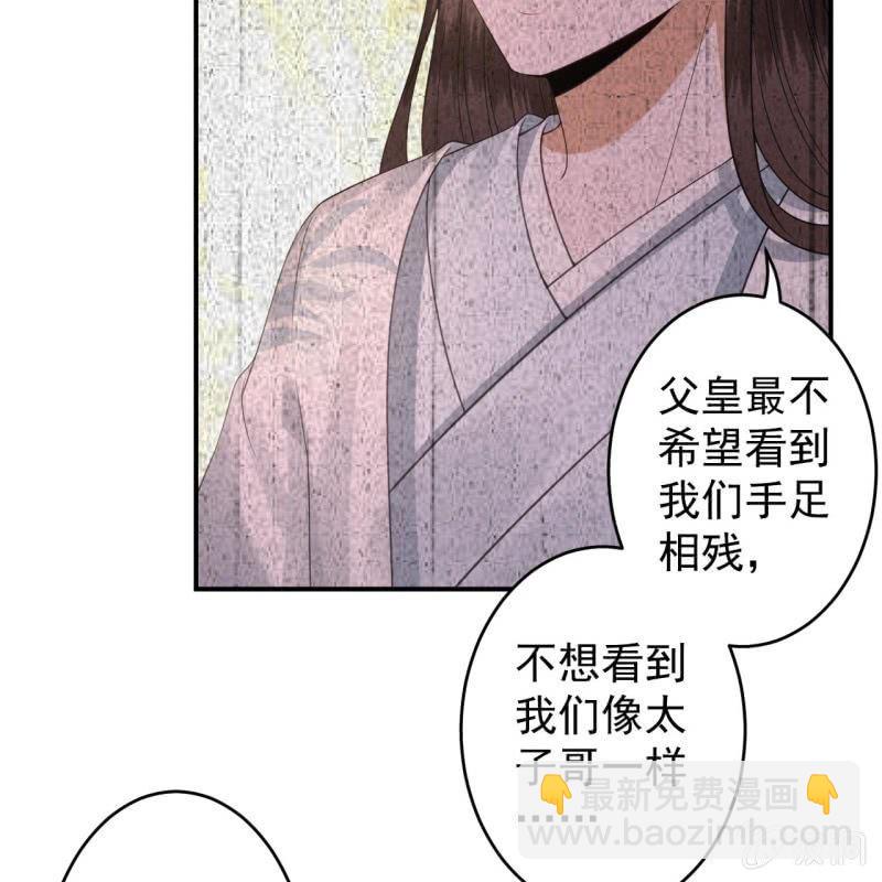 第120话 唇枪舌战-第121话