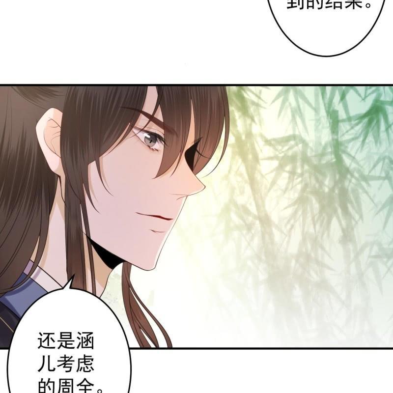 第120话 唇枪舌战-第121话