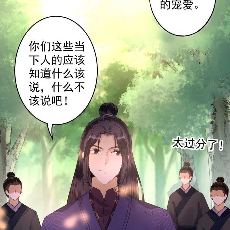 第120话 唇枪舌战-第121话