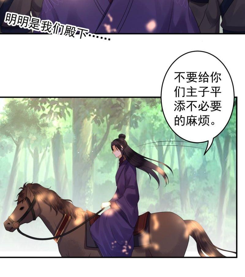 第120话 唇枪舌战-第121话