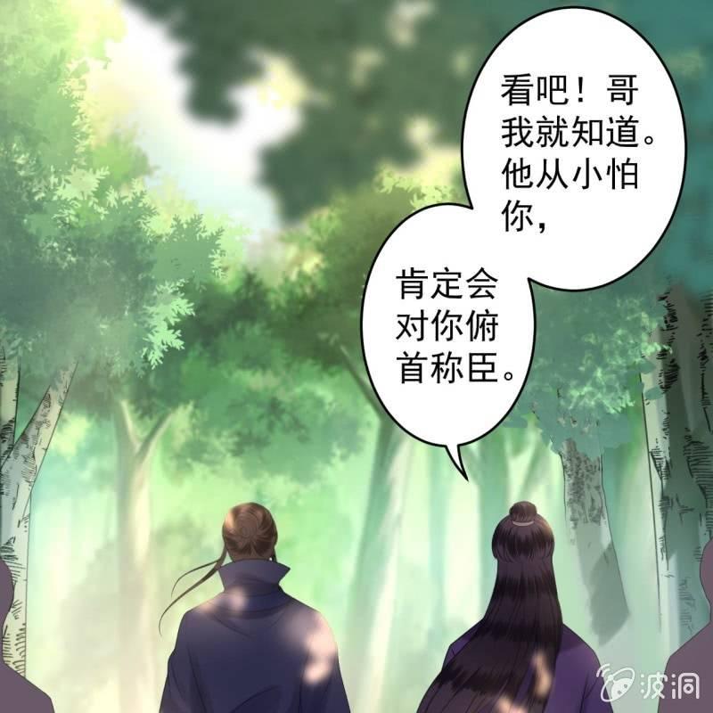 第120话 唇枪舌战-第121话