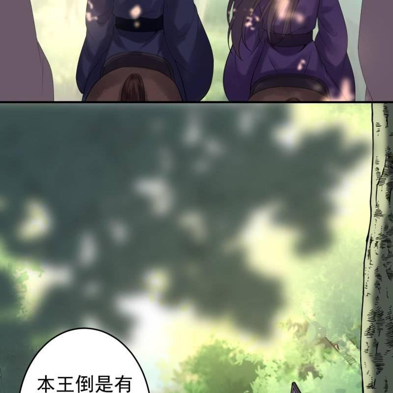 第120话 唇枪舌战-第121话