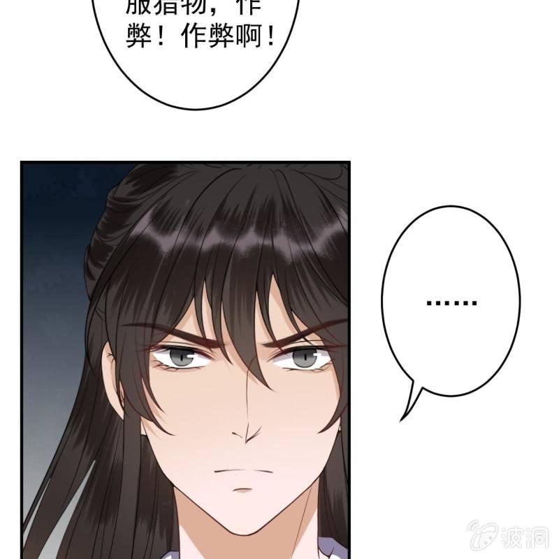 第120话 唇枪舌战-第121话