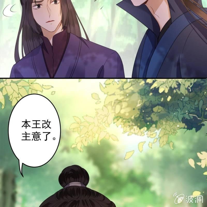 第120话 唇枪舌战-第121话