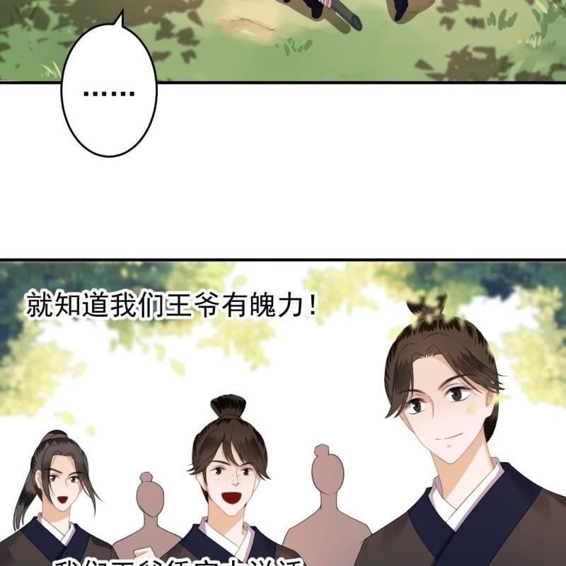 第120话 唇枪舌战-第121话