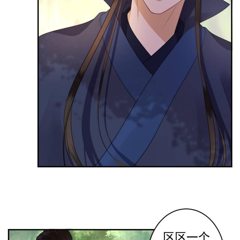 第120话 唇枪舌战-第121话