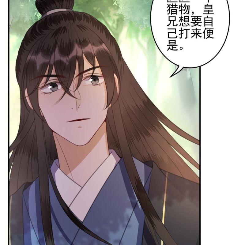 第120话 唇枪舌战-第121话