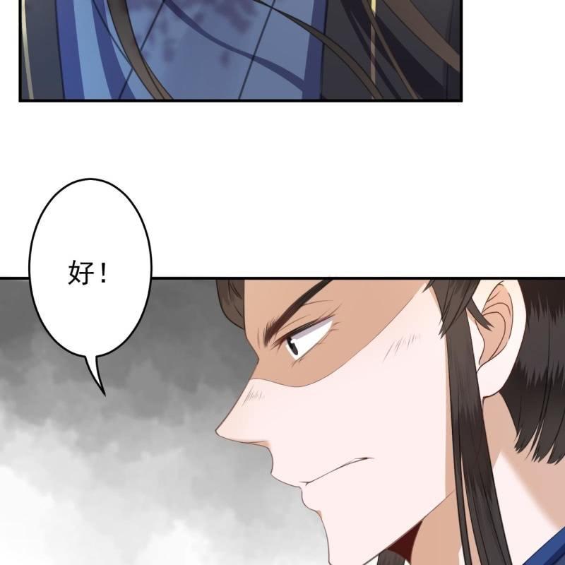 第120话 唇枪舌战-第121话