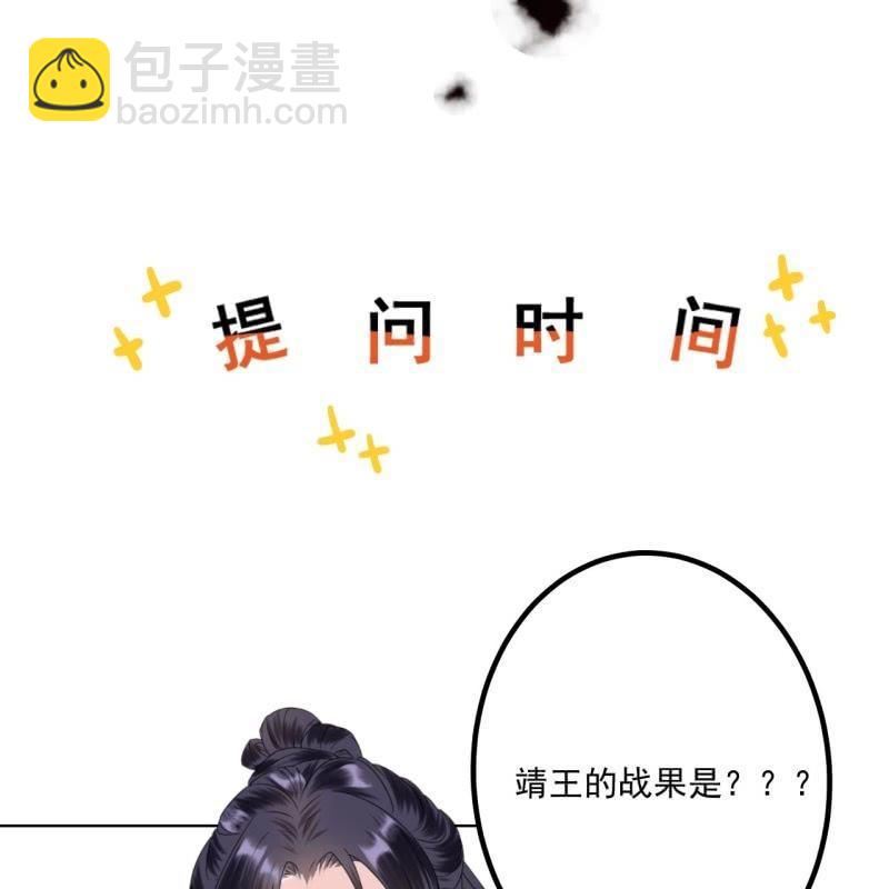 第120话 唇枪舌战-第121话