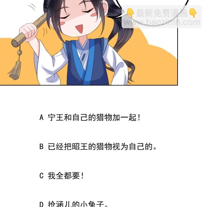 第120话 唇枪舌战-第121话