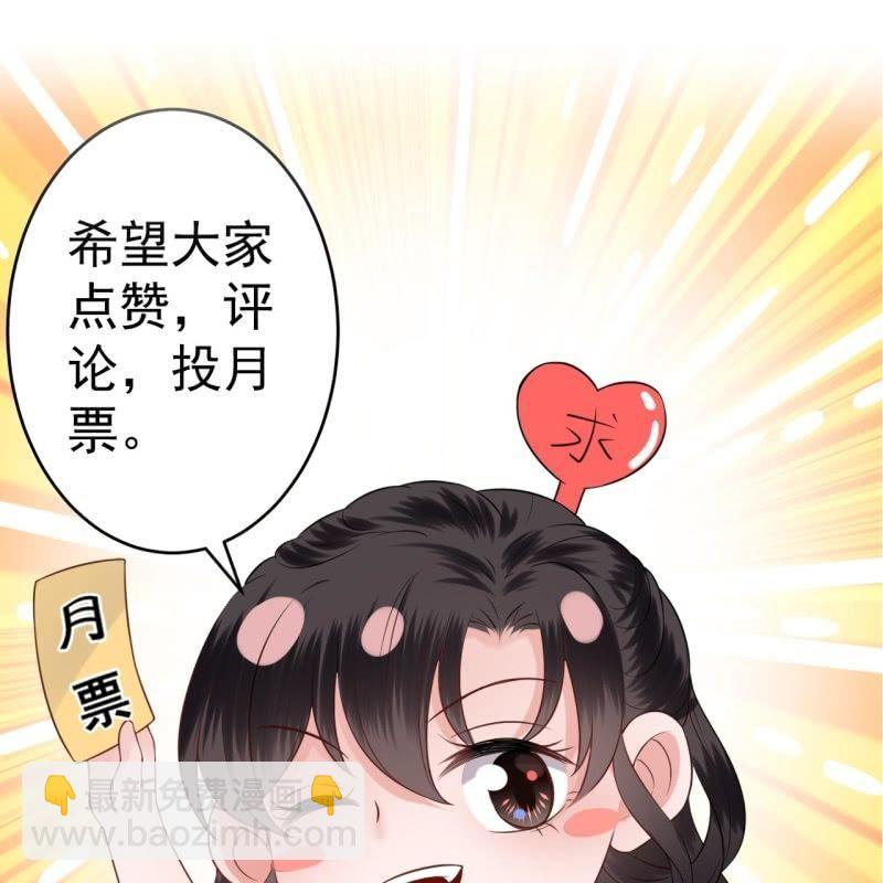 第120话 唇枪舌战-第121话