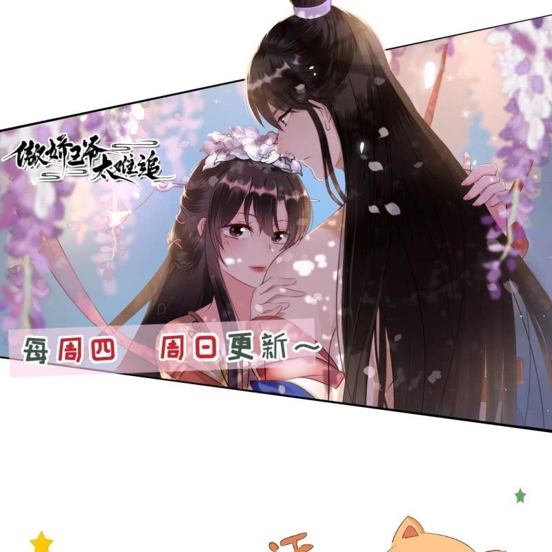 第120话 唇枪舌战-第121话