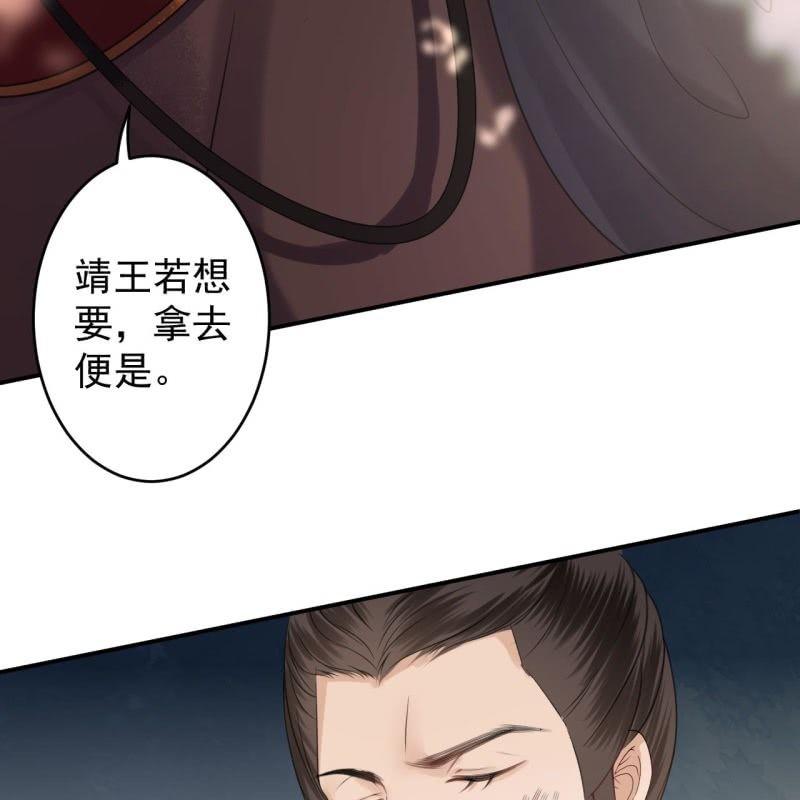 第120话 唇枪舌战-第121话