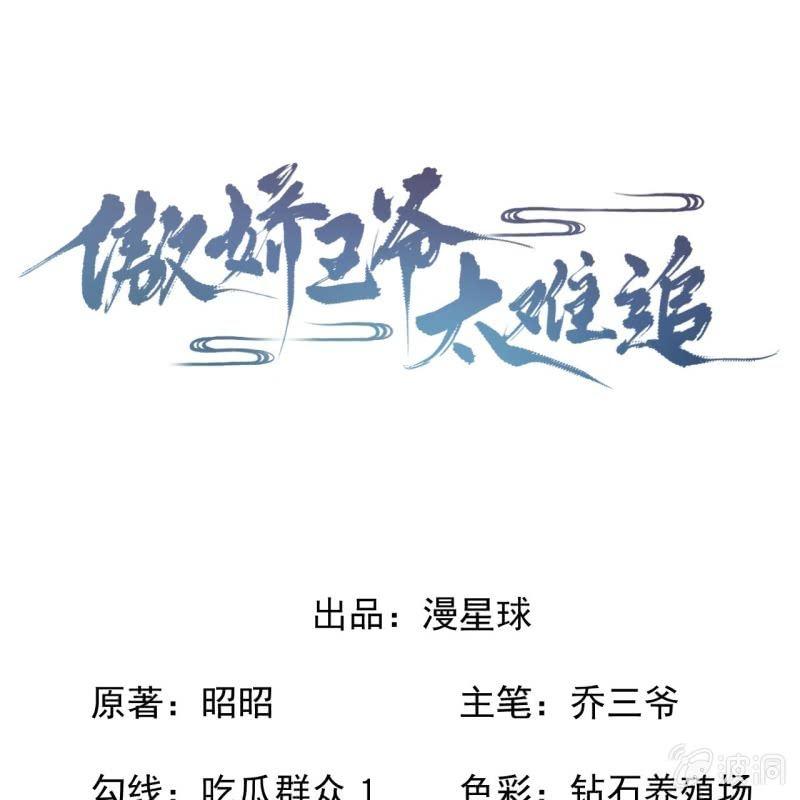 第122话 换来的结果(1/2)-第123话