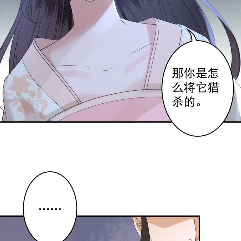 第122话 换来的结果(1/2)-第123话