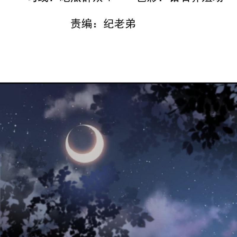 第122话 换来的结果(1/2)-第123话