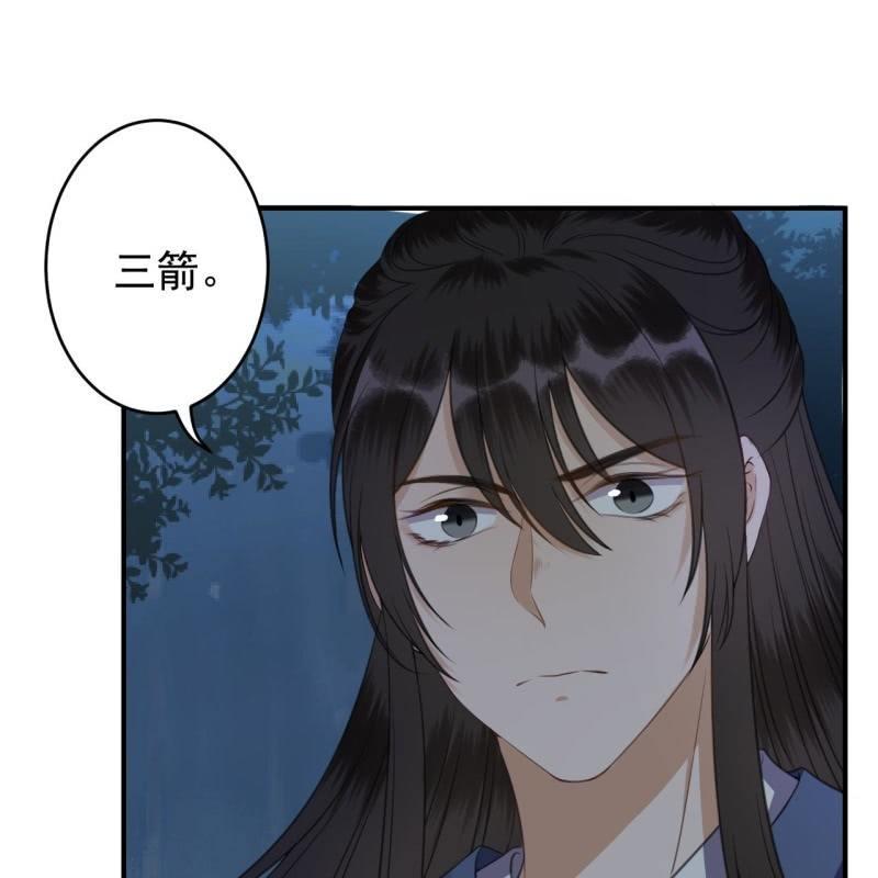 第122话 换来的结果(1/2)-第123话