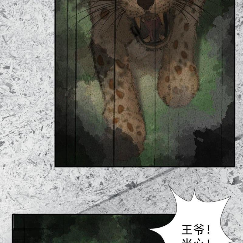 第122话 换来的结果(1/2)-第123话