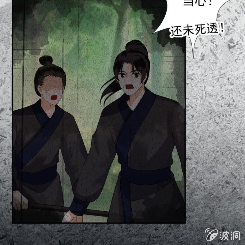 第122话 换来的结果(1/2)-第123话