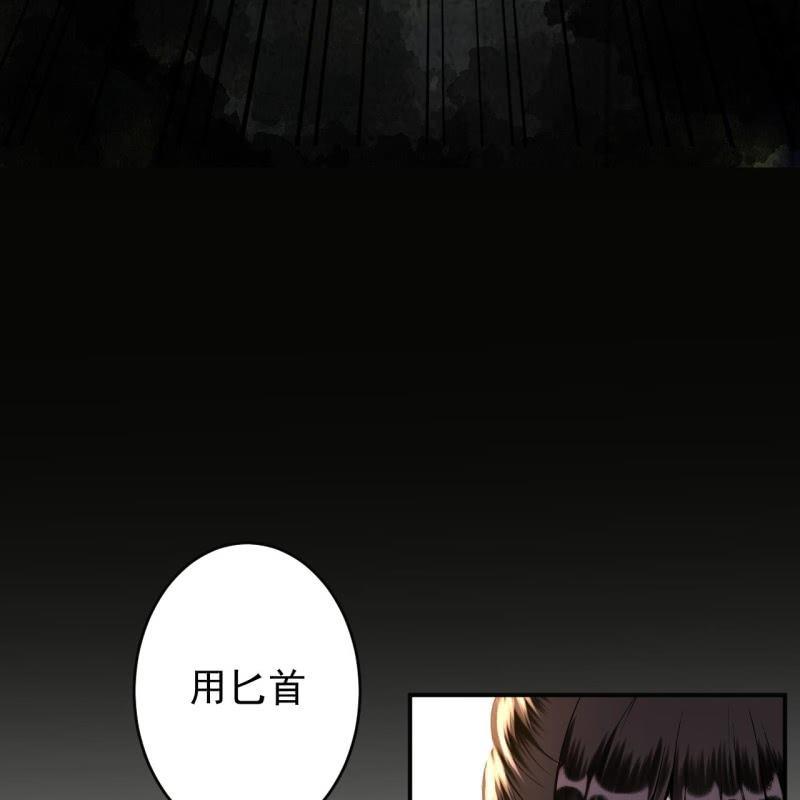 第122话 换来的结果(1/2)-第123话