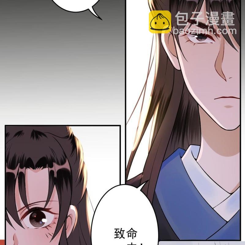 第122话 换来的结果(1/2)-第123话