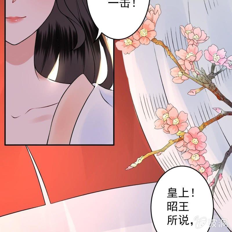 第122话 换来的结果(1/2)-第123话