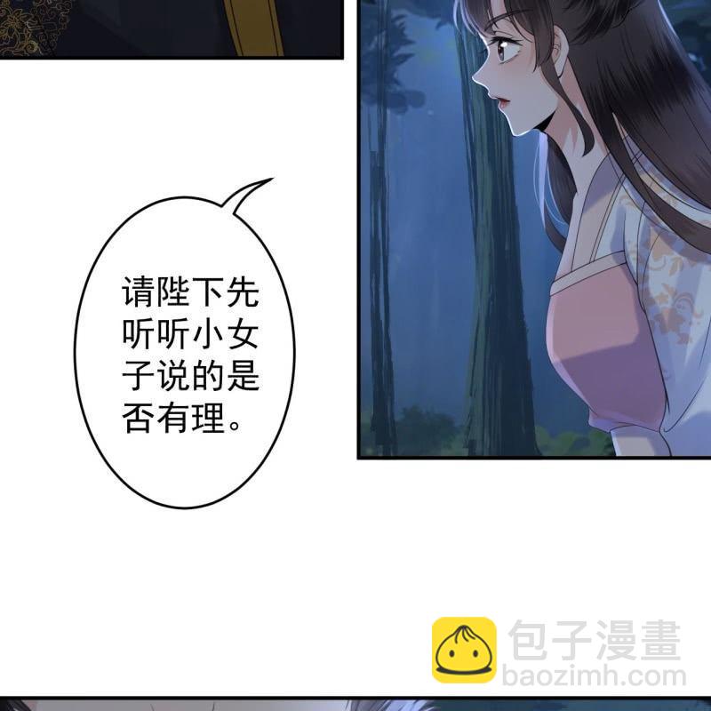 第122话 换来的结果(1/2)-第123话