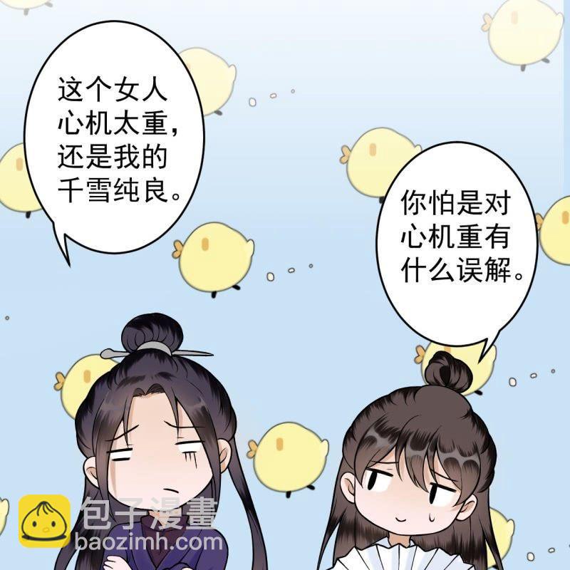 第122话 换来的结果(1/2)-第123话